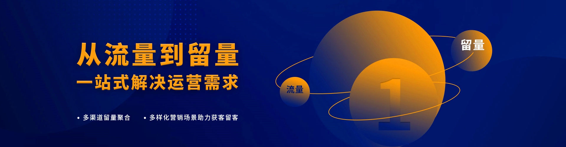 临邑百度推广价格