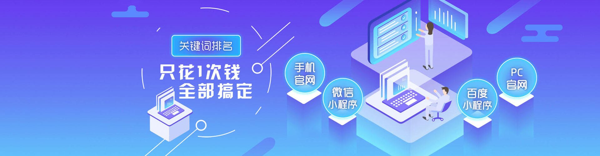临邑信息流推广