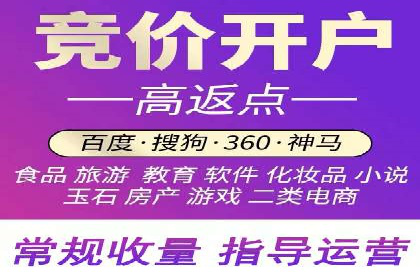 案例分析：如何降低百度推广费用实现高效推广