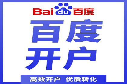 百度SEM竞价案例：从零开始，实现业绩翻倍
