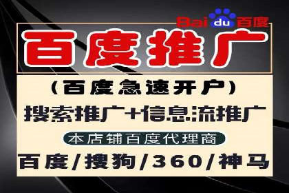 百度竞价公司案例解读：广告创意制作技巧